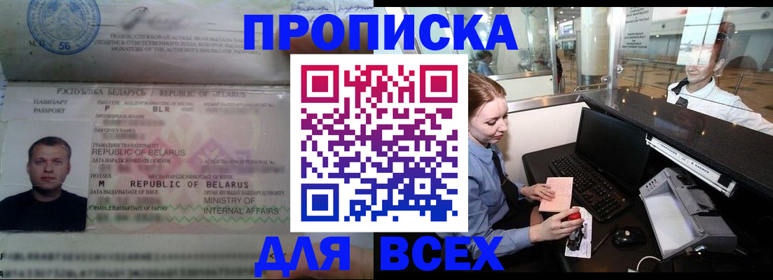 регистрация для дет. сада в Нефтекамске